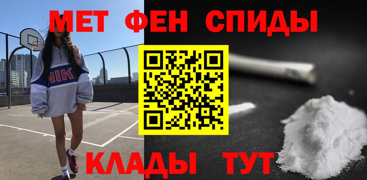 АМФ VHQ Усть-Илимск