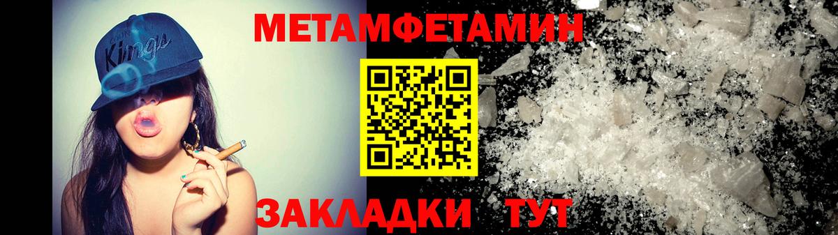Усть-Илимск  АМФЕТАМИН 98%  Амфетамин  Вход с VPN 