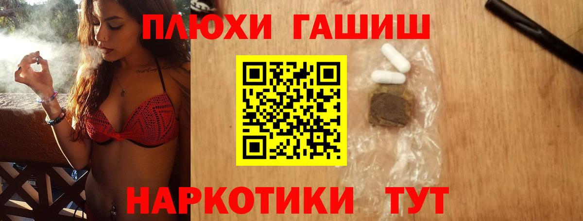 ГАШИШ hashish  Гашиш ice o lator  Вход с VPN  Усть-Илимск 