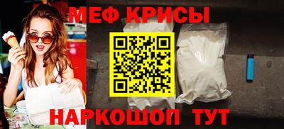 MESCALINE Бузулук