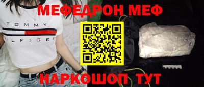 MESCALINE Бузулук