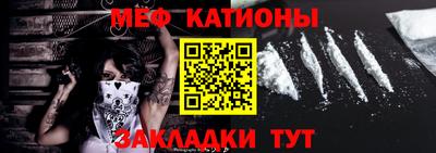 MESCALINE Бузулук