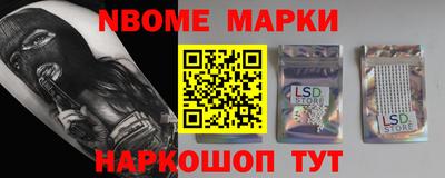 MESCALINE Бузулук
