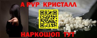 MESCALINE Бузулук