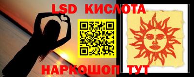 MESCALINE Бузулук