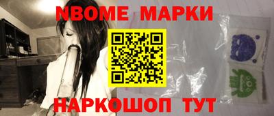 MESCALINE Бузулук