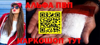 MESCALINE Бузулук