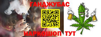 MESCALINE Бузулук