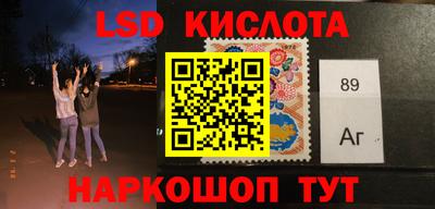 марки lsd Будённовск