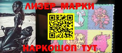 марки lsd Будённовск