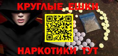MESCALINE Бузулук