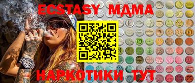 меф VHQ Бугуруслан