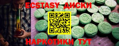 MESCALINE Бузулук