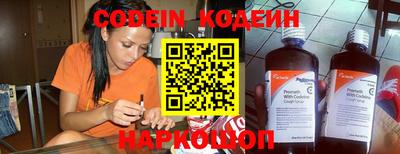марки lsd Будённовск