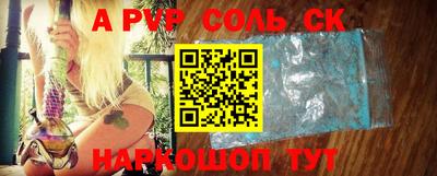 MESCALINE Бузулук
