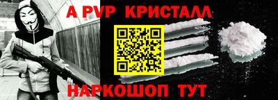 MESCALINE Бузулук