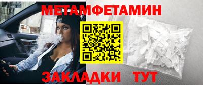 MESCALINE Бузулук