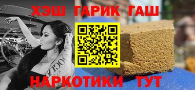 MESCALINE Бузулук