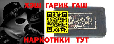 меф VHQ Бугуруслан