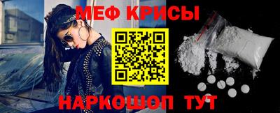 меф VHQ Бугуруслан