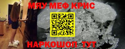меф VHQ Бугуруслан