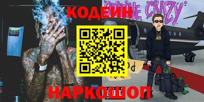 MESCALINE Бузулук