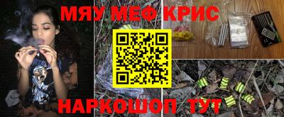 меф VHQ Бугуруслан