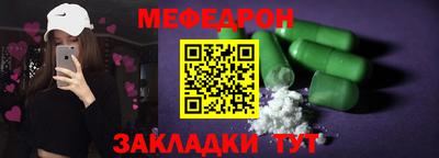 меф VHQ Бугуруслан