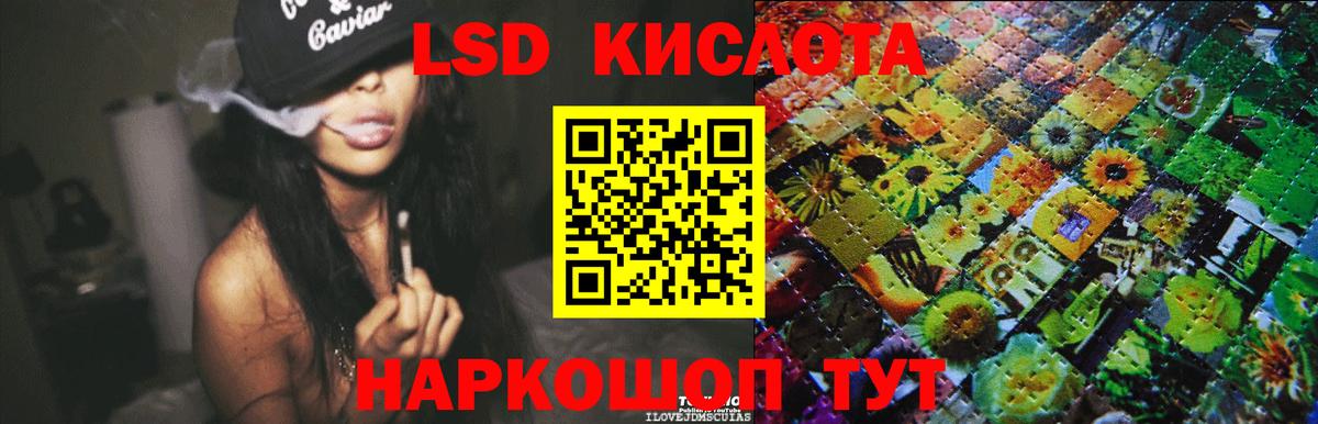 Лсд 25 экстази кислота  Вход с VPN  Усть-Илимск  LSD-25 экстази кислота 