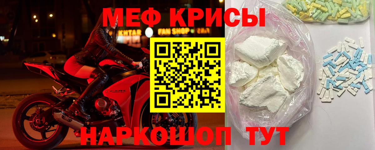 МЕФ мука Усть-Илимск
