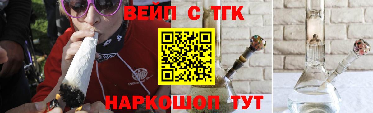 Дистиллят ТГК гашишное масло Усть-Илимск