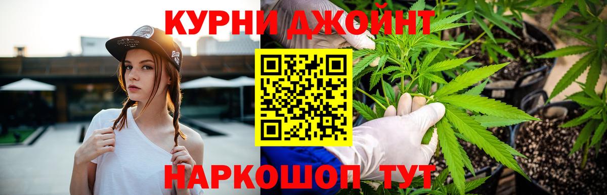 Канабис OG Kush Усть-Илимск